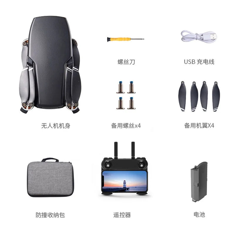 F1 Drone - Brushless 4K HD Gimbal Gps Professional Quadcopter Professional Camera Drone 13 F1 Drone - Brushless 4