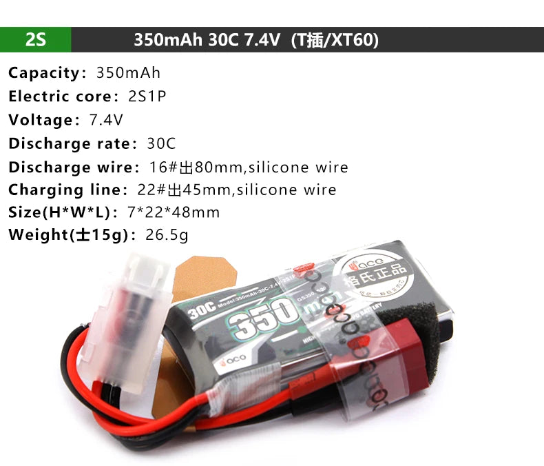 Gens ACE Lipo Battery, 25 350mAh 30C 7.4V (Tii/XT6O) Cap