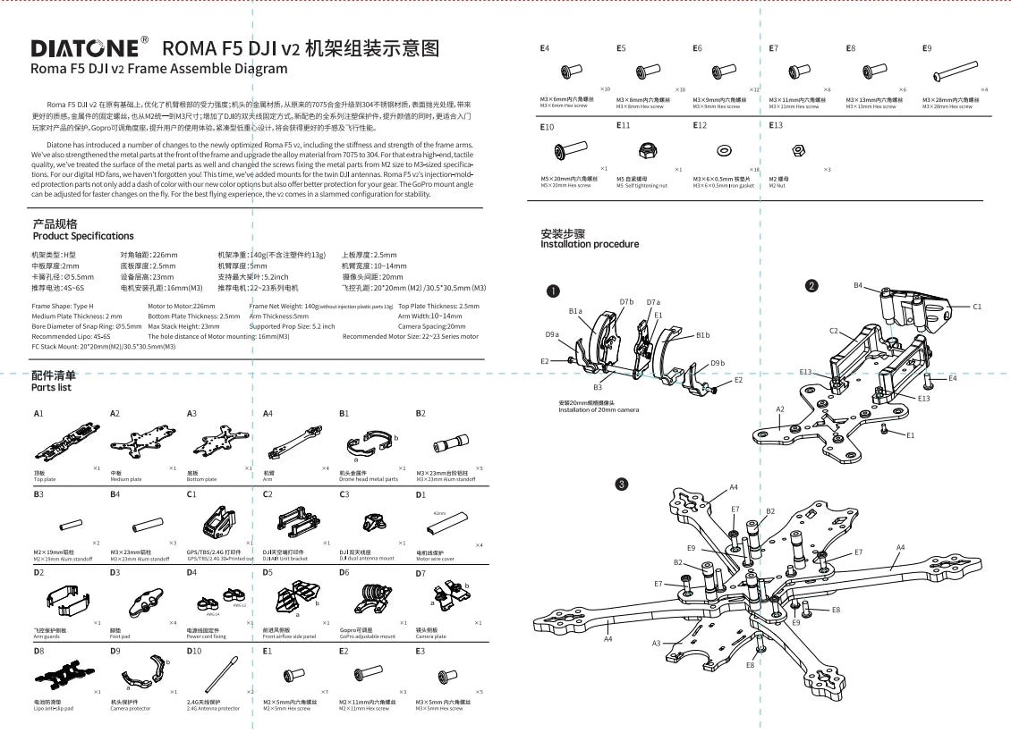 DIATONE Roma F5 V2 Frame kit, Roma F5 V2 Frame kit -