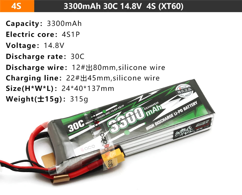 Gens ACE Lipo Battery, Capacity: 3300mAh 30C 14.8V 4S (XT6O