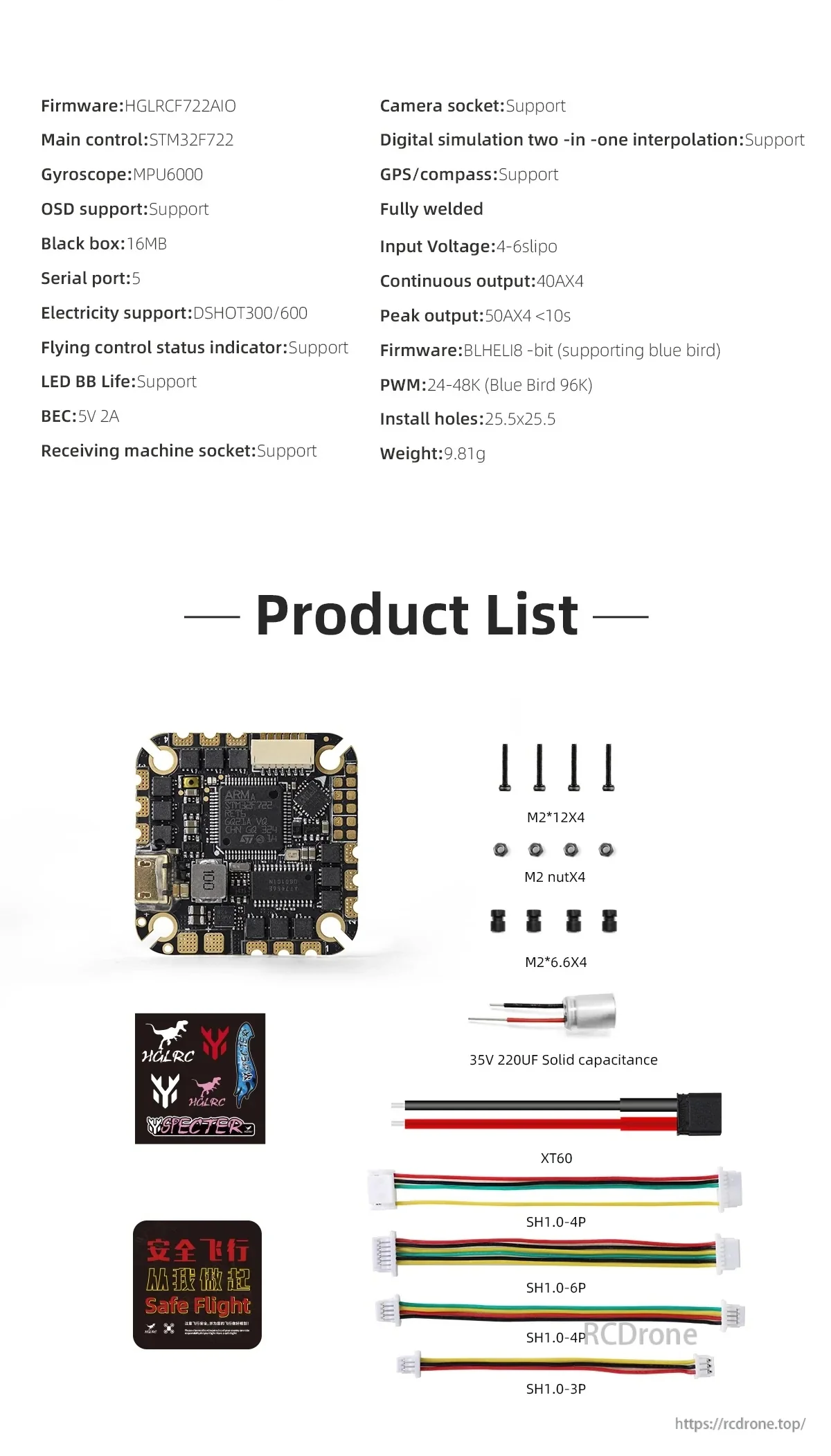 Specifications and product list for HGLRC Specter 40A AIO, including mounting hardware, capacitor, XT60 lead, and cables