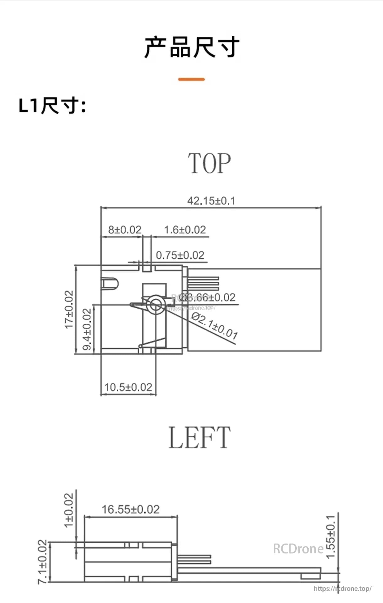 High Precision Laser Distance Measuring Module, Laser distance module dimensions shown in top and left views with precise tolerances. (16 words)