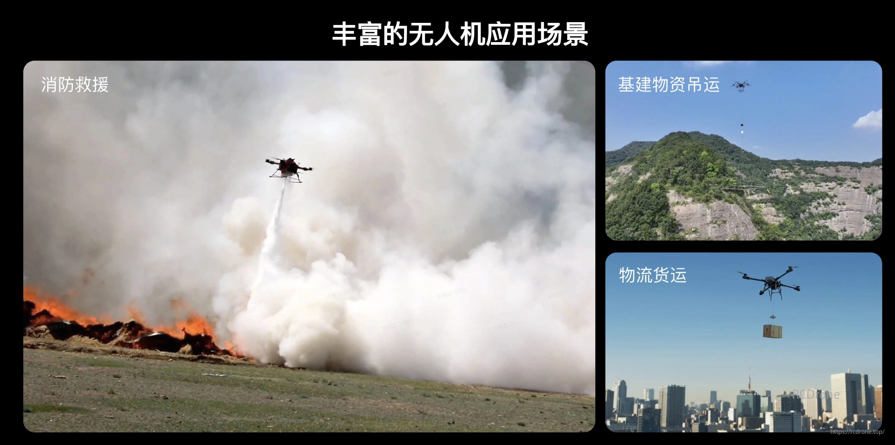 Hobbywing M13842 34KV/38KV HP Brushless Motor, Hobbywing M13842 HP is a high-performance, high-thrust brushless motor for industrial-grade heavy-lift drones.