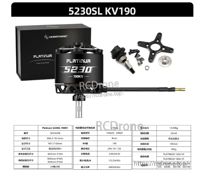 Hobbywing Platinum 5230SL 190KV fixed-wing brushless motor with X-mount, prop adapter, and hardware