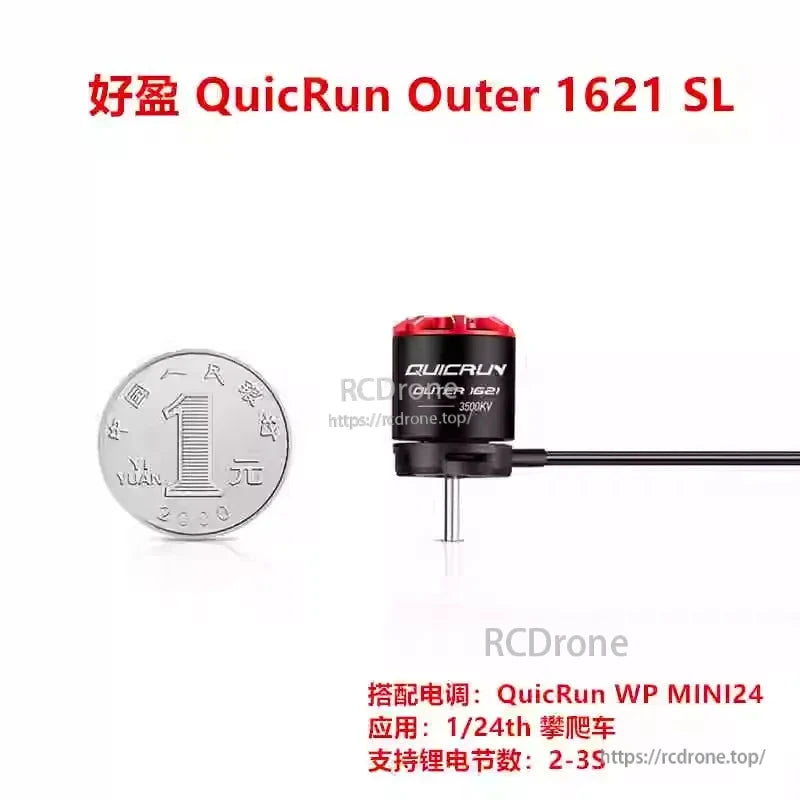 Hobbywing QUICRUN WP Mini24 ESC, Hobbywing QuicRun Outer 1621 SL 3500KV brushless motor with long leads, shown next to a 1 yuan coin