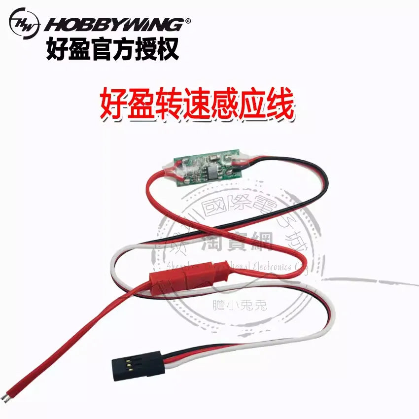 Rc Governor Rpm Sensor Hobbywing RPM Sensor For High-Voltage ESC – RCDrone