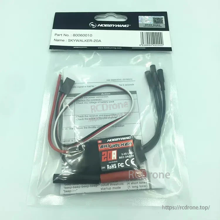 Hobbywing Skywalker 20A V2 2-3S Single ESC, Hobbywing Skywalker 20A V2 ESC in packaging with power leads, receiver plug, and three motor bullet connectors