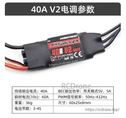 Hobbywing Skywalker 40A V2 RC Aircraft ESC, Hobbywing Skywalker 40A V2 UBEC RC aircraft ESC with wiring leads and printed 3–4S, 5V/5A BEC specs