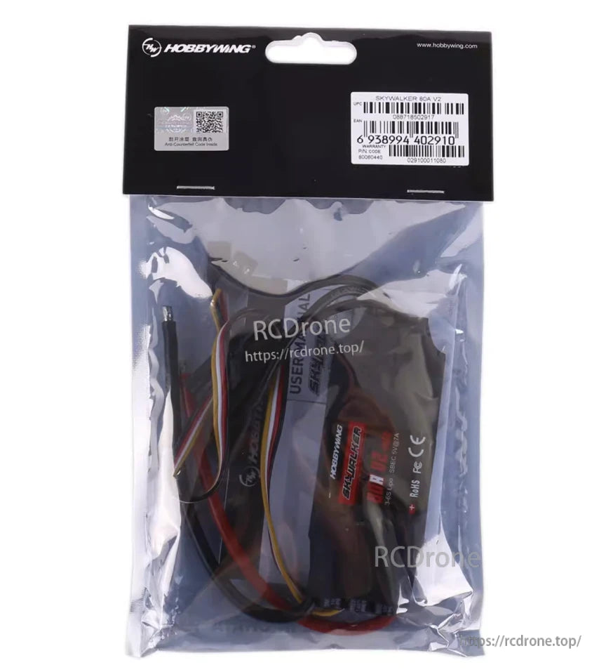 Hobbywing Skywalker 80A V2 single ESC in retail bag with attached power and signal wires