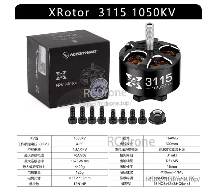 Hobbywing XRotor 3115 Brushless FPV Motor, Hobbywing XRotor 3115 1050KV brushless FPV motor with packaging, eight mounting screws and prop nut, visible 3115/1050KV marking