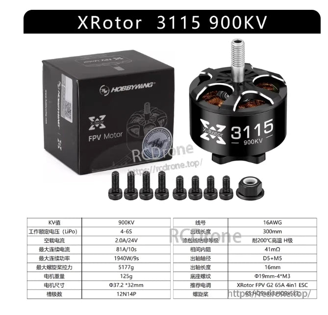 Hobbywing XRotor 3115 Brushless FPV Motor, Hobbywing XRotor 3115 900KV brushless FPV motor with black anodized bell, printed 3115/900KV marking, retail box, mounting screws and prop-n
