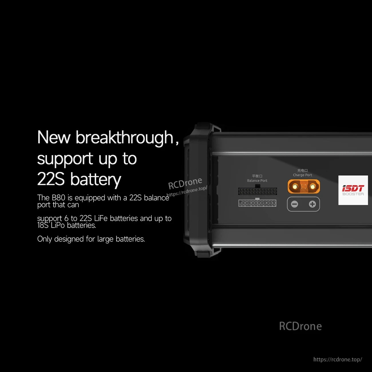 ISDT B60/B80 Smart Battery Charger, ISDT B80 smart battery charger top view with 22S balance port and XT-style charge port terminals