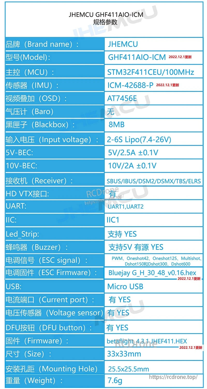 JHEMCU GHF411AIO-ICM F411 AIO flight controller specifications table: 2–6S input, ICM42688 IMU, 8MB blackbox