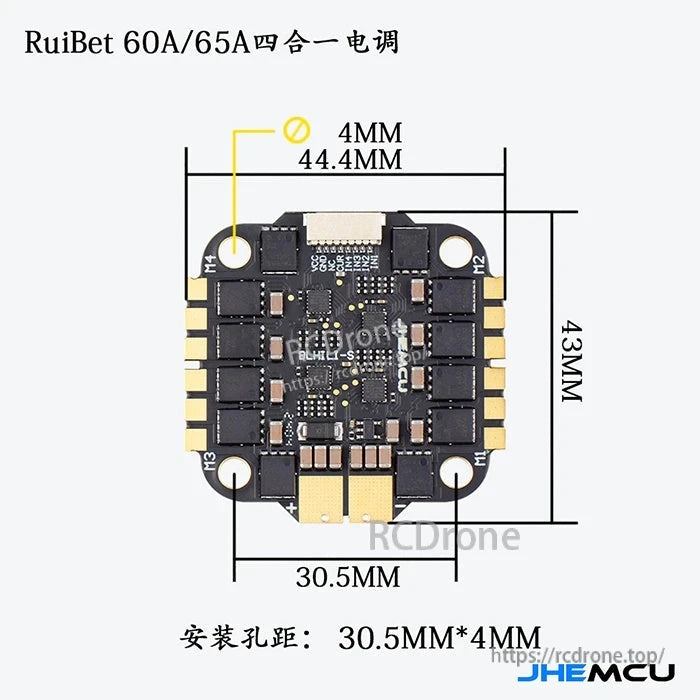 JHEMCU RuiBet 60A/65A 4-in-1 ESC size diagram showing 44.4mm width, 43mm height, 30.5mm hole spacing