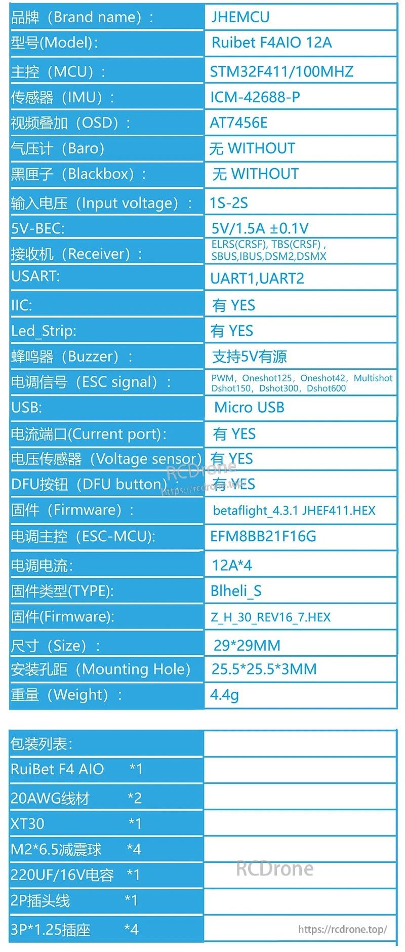 Ruibet F4AIO 12A specifications table listing STM32F411, ICM-42688-P IMU, AT7456E OSD, 1S–2S input, and UARTs