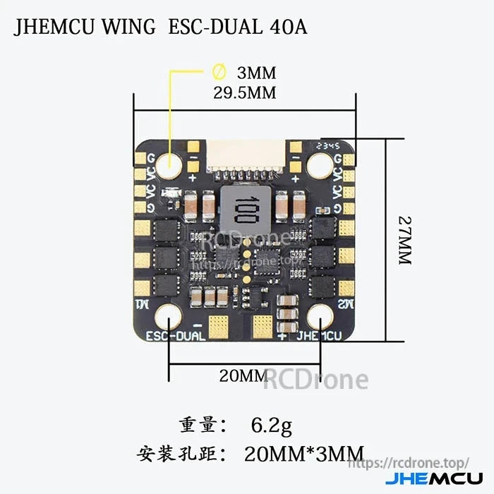 JHEMCU WING ESC-DUAL 40A dimensions diagram showing 29.5 mm width, 27 mm height and 20 mm mount spacing