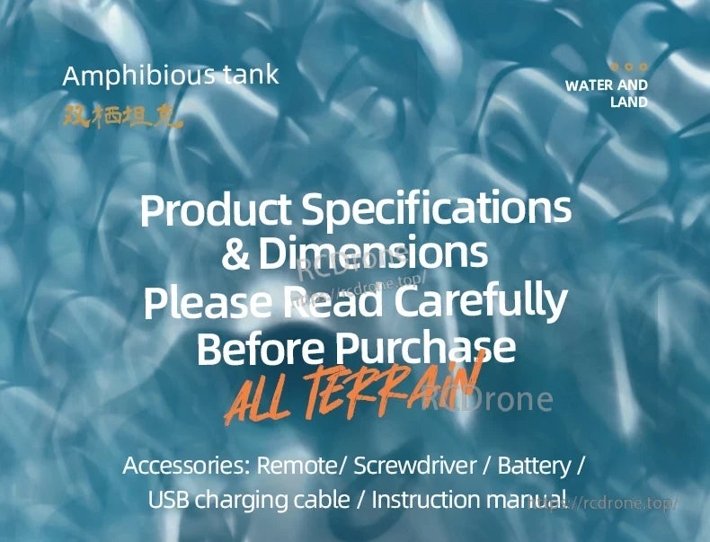 JJRC Q183 RC Car, Amphibious RC tank for land and water, comes with remote, battery, screwdriver, USB cable, and manual. All-terrain capability.