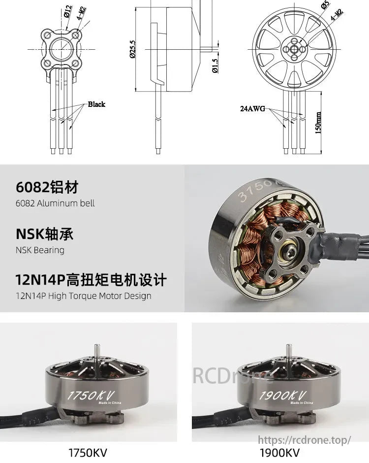 K2004 Brushless Motor features aluminum bell, NSK bearing, high torque, and 1750KV/1900KV options.