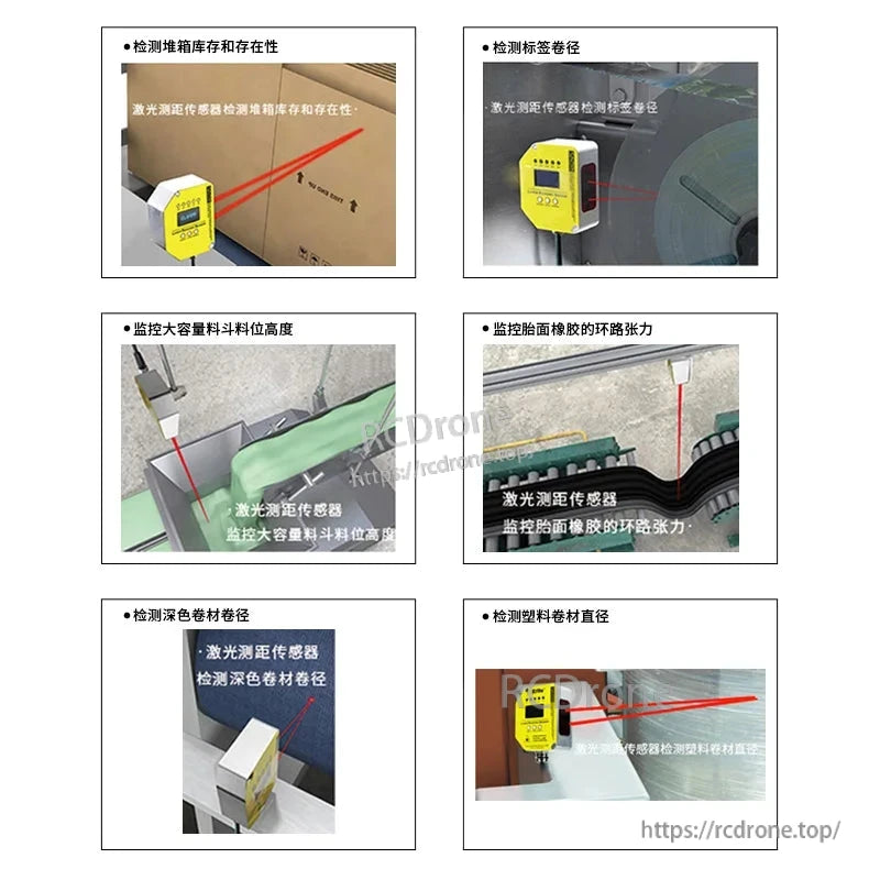 KJT TLS-05C Laser Displacement Sensor, Laser displacement sensors precisely detect stack presence, roll diameters, material height, and tension in industrial settings with high reliability.