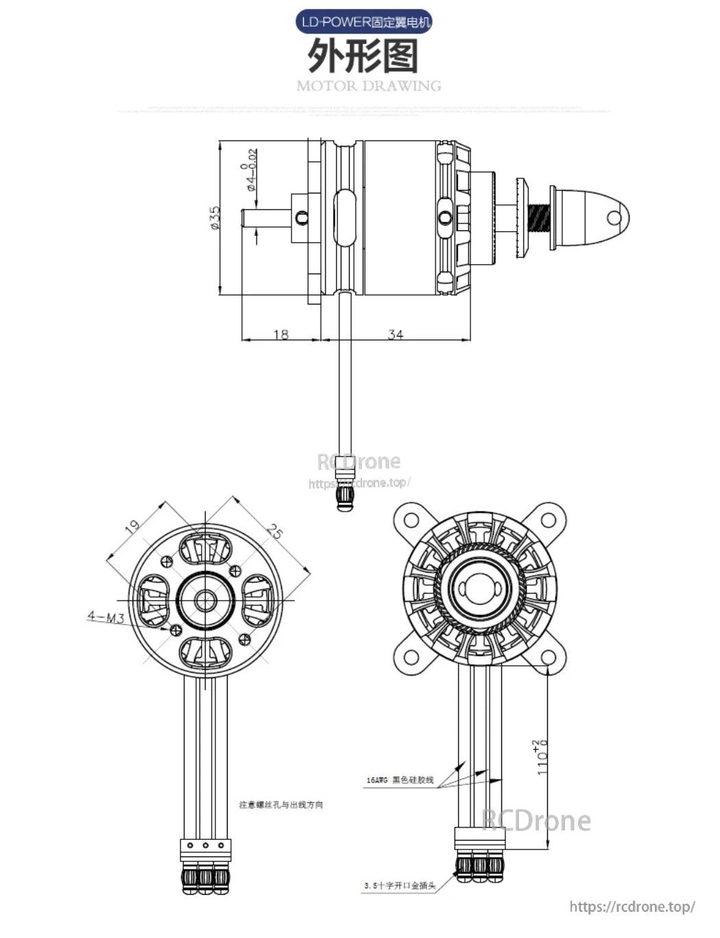 Dimensioned drawing of LDPOWER FA2814 880KV airplane brushless motor with 4-M3 mount holes and 3.5mm connectors