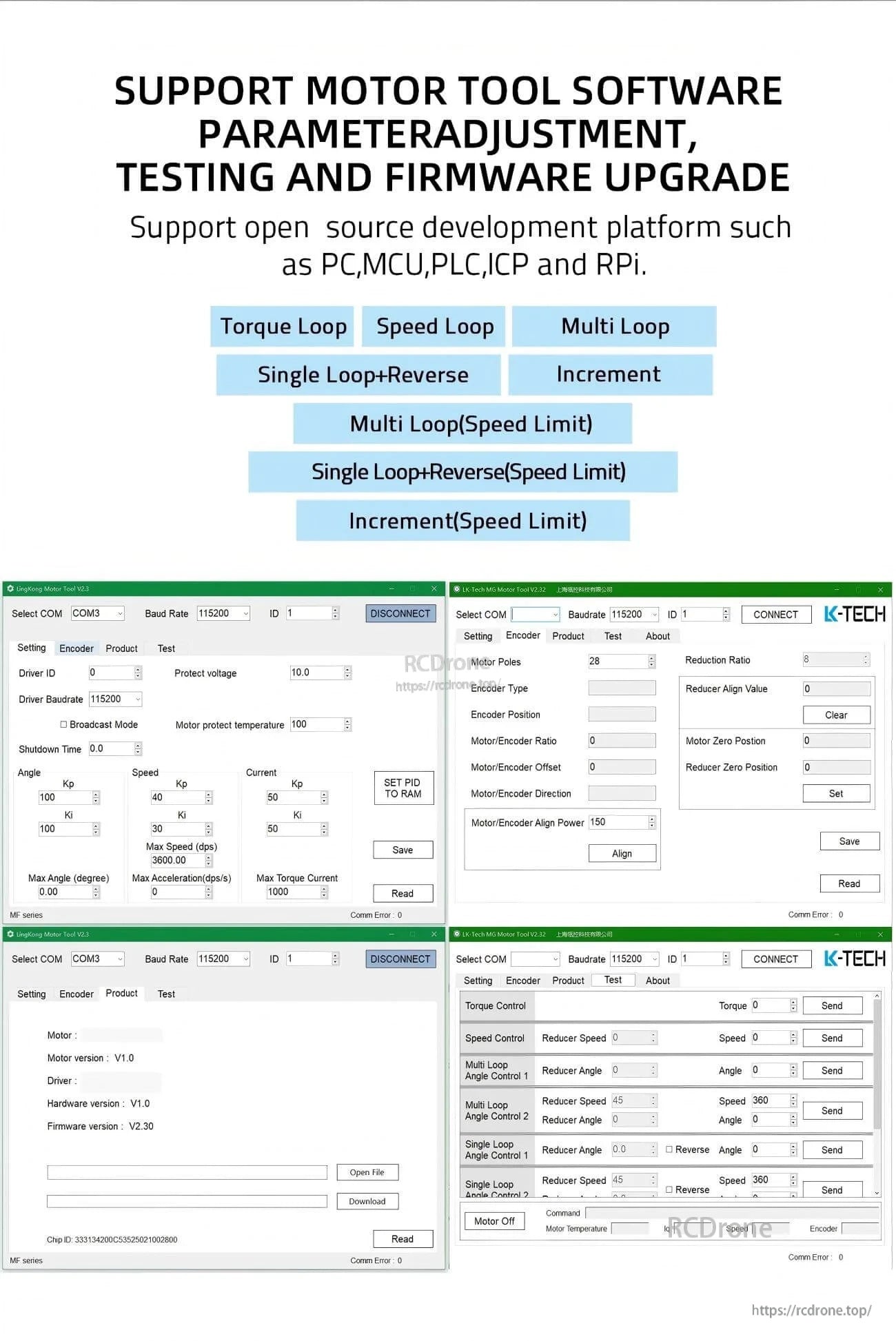 Motor tool software interface for MG10015E-i10-V2: parameter adjustment, testing, and firmware upgrade screens