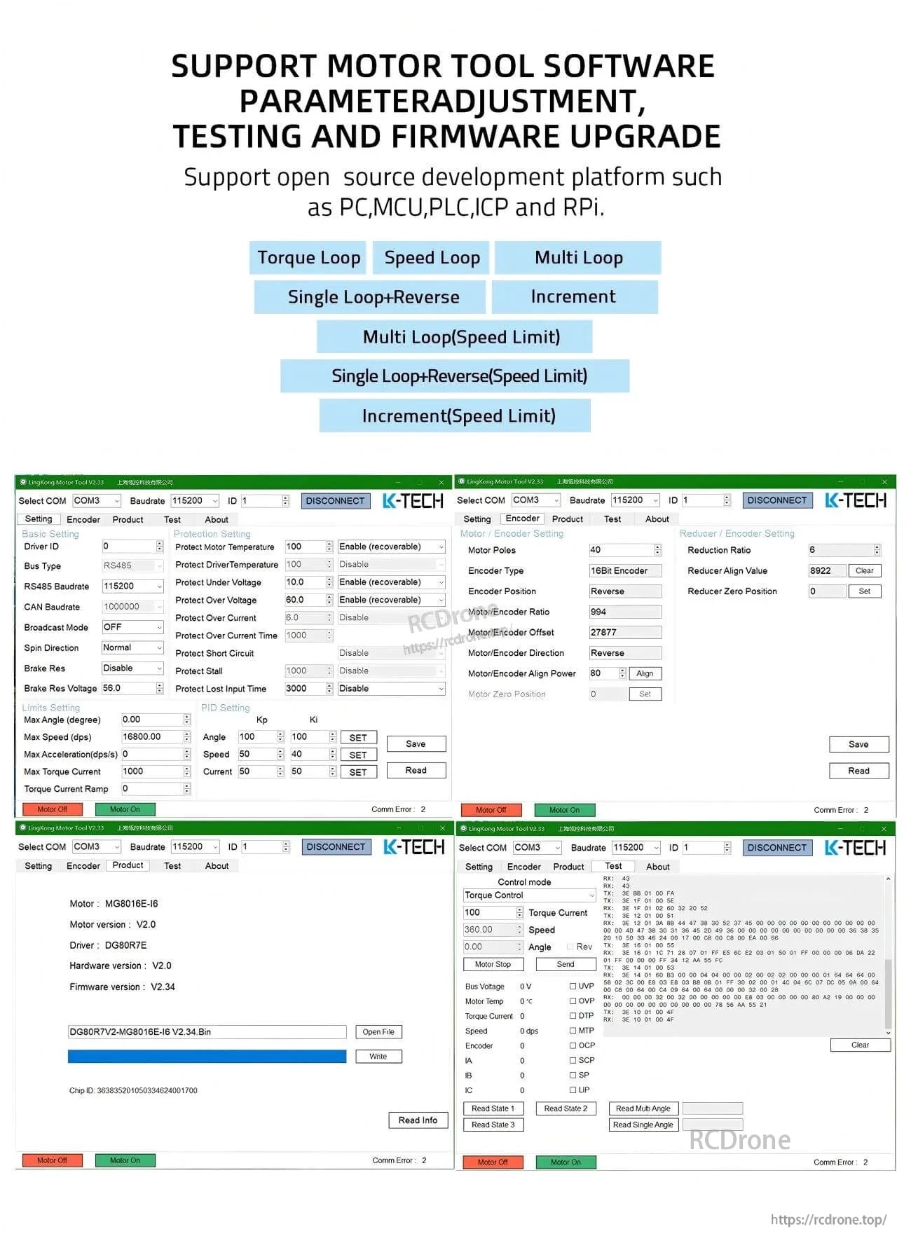 Motor tool software screens for parameter adjustment, testing, and firmware upgrade with COM port and baud rate settings