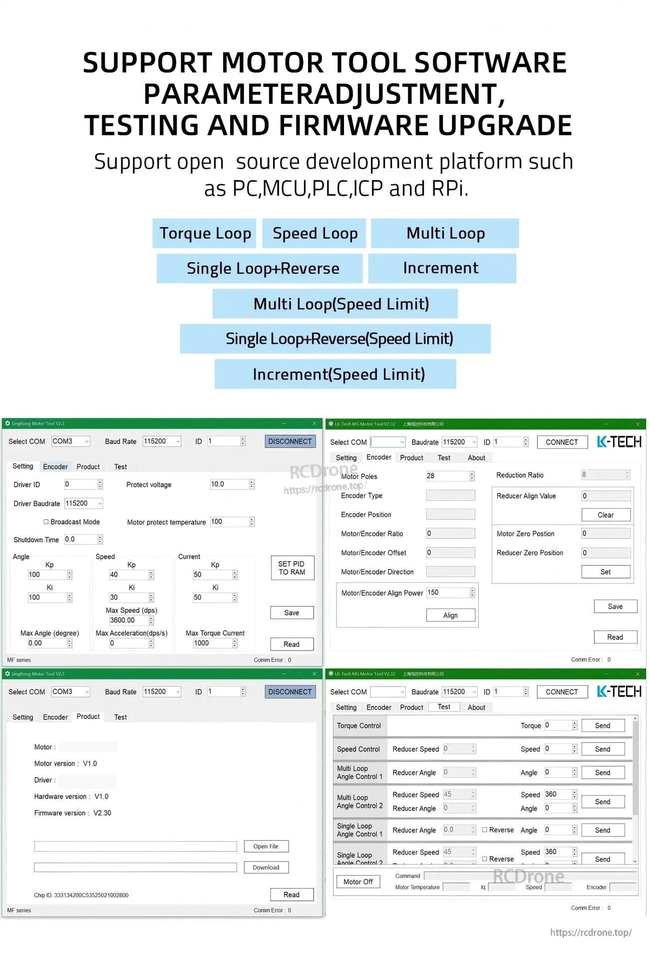 Motor tool software screens for parameter adjustment, testing, and firmware upgrade via serial connection