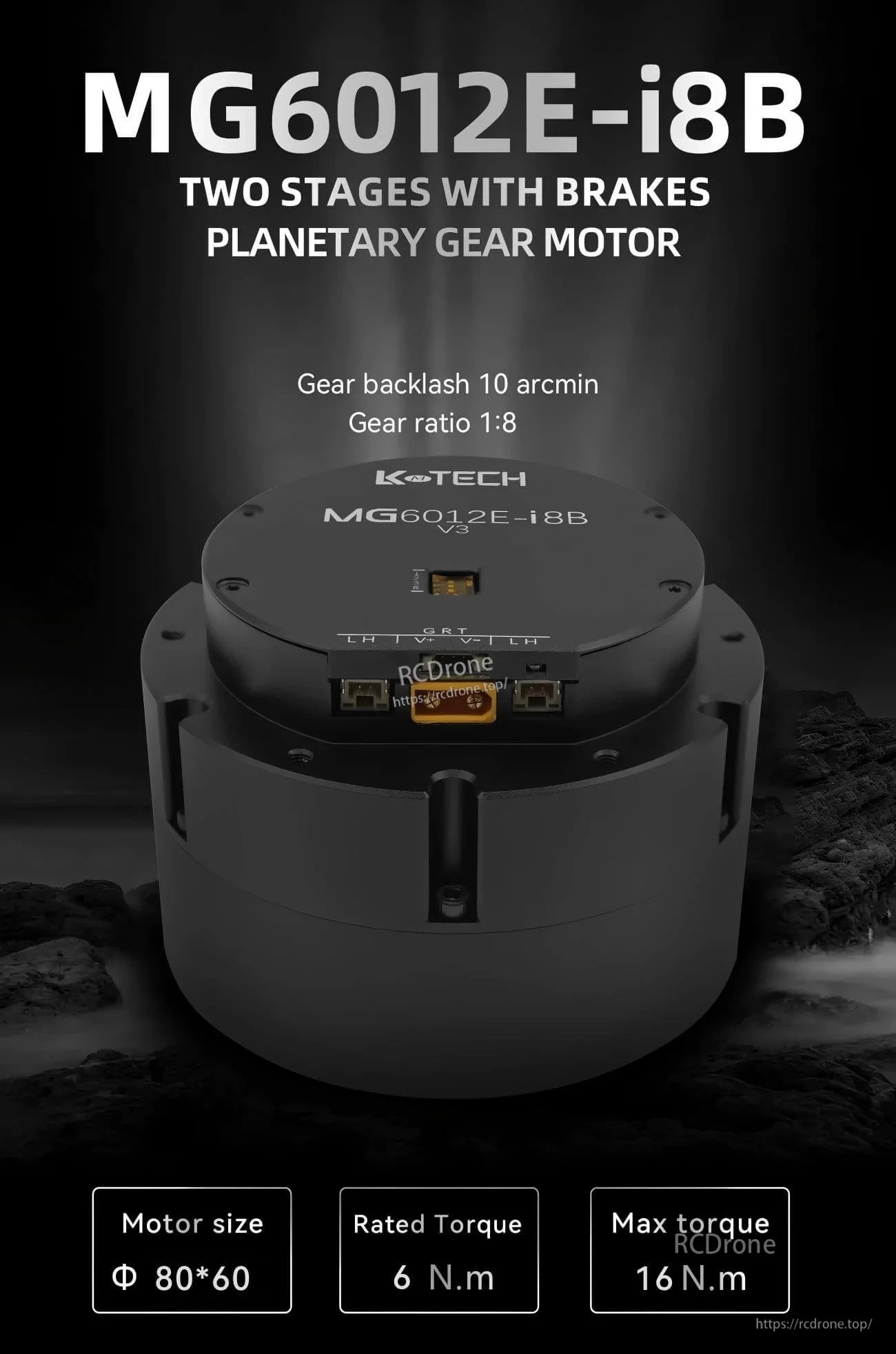 LKMTECH MG6012E-i8B-V3 48V planetary gear motor with brake, 1:8 ratio, 6 N·m rated and 16 N·m max torque