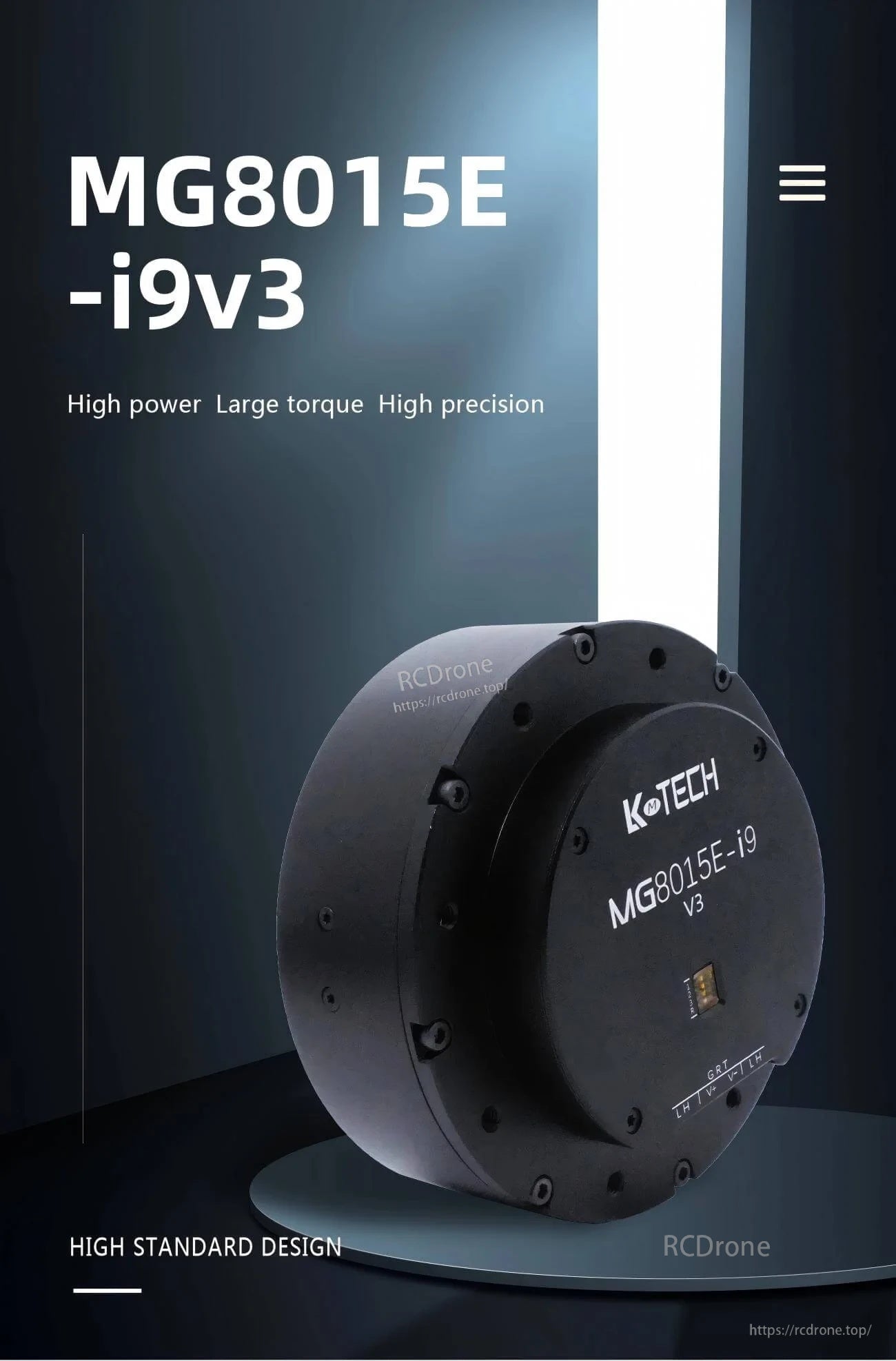 LKMTECH MG8015E-i9-V3 planetary geared BLDC motor for robotics joints, front view