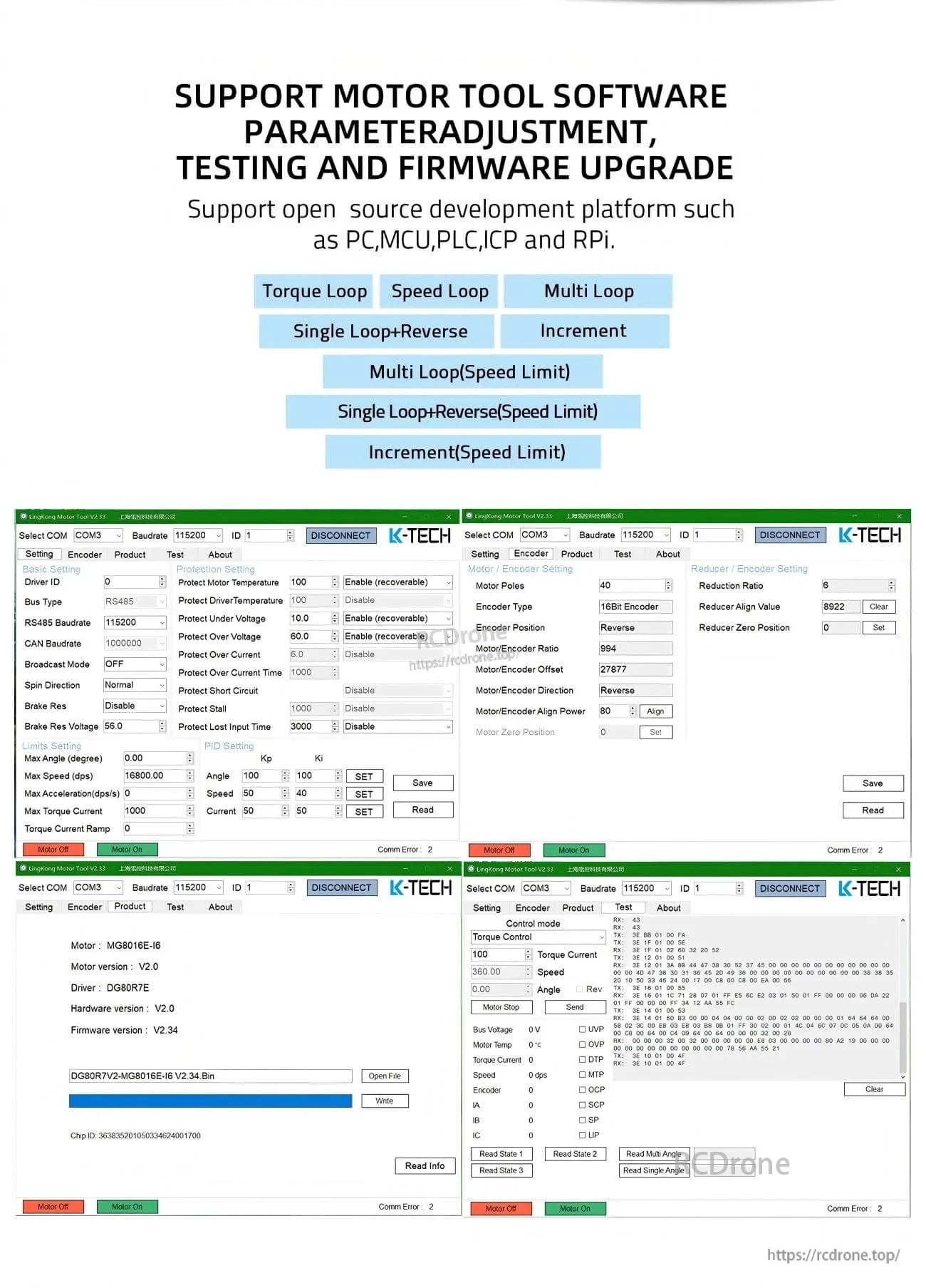 Motor tool software screens for parameter adjustment, testing, and firmware upgrade over RS485/CAN