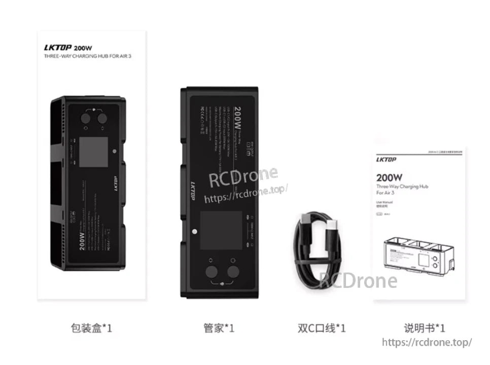 LKTOP 200W Air 3 Charger, LKTOP 200W Air 3 charging hub includes device, dual-C cable, manual, and box.