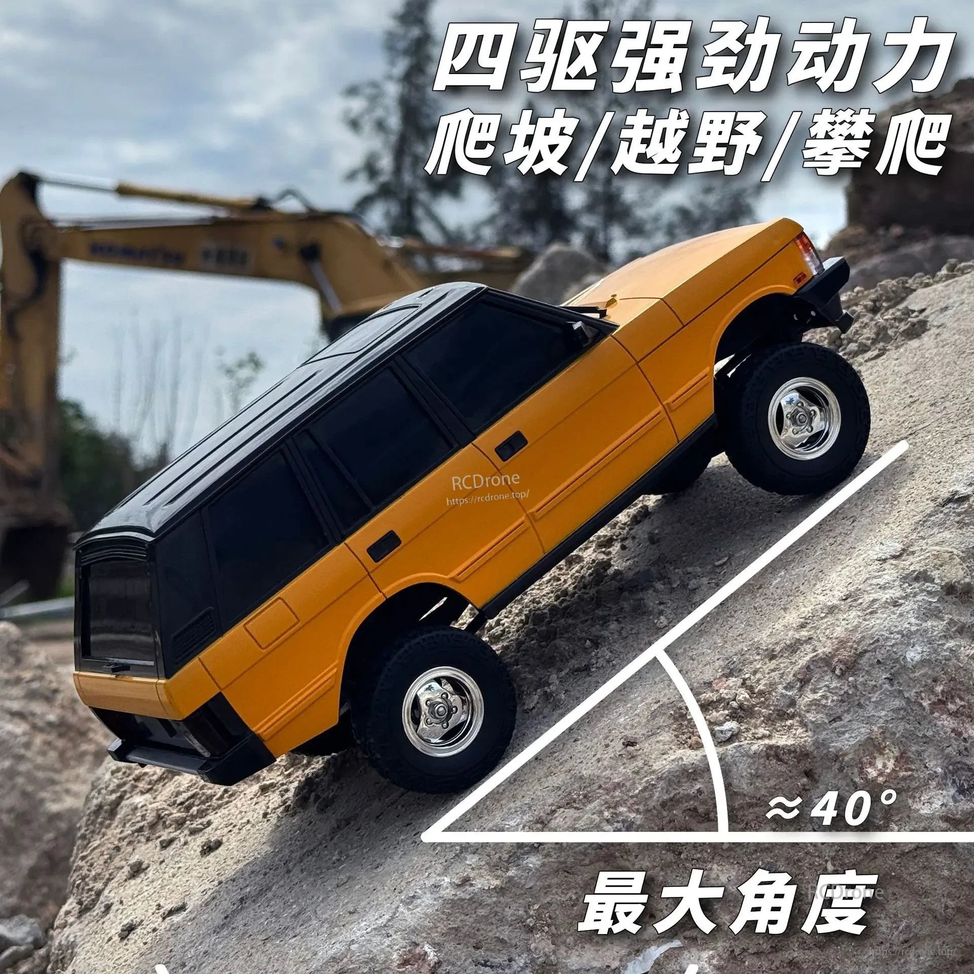 Landa LD18401 1/18 RC Car, RC car with 1/18 scale, off-road capabilities, and 2.4GHz proportional control.
