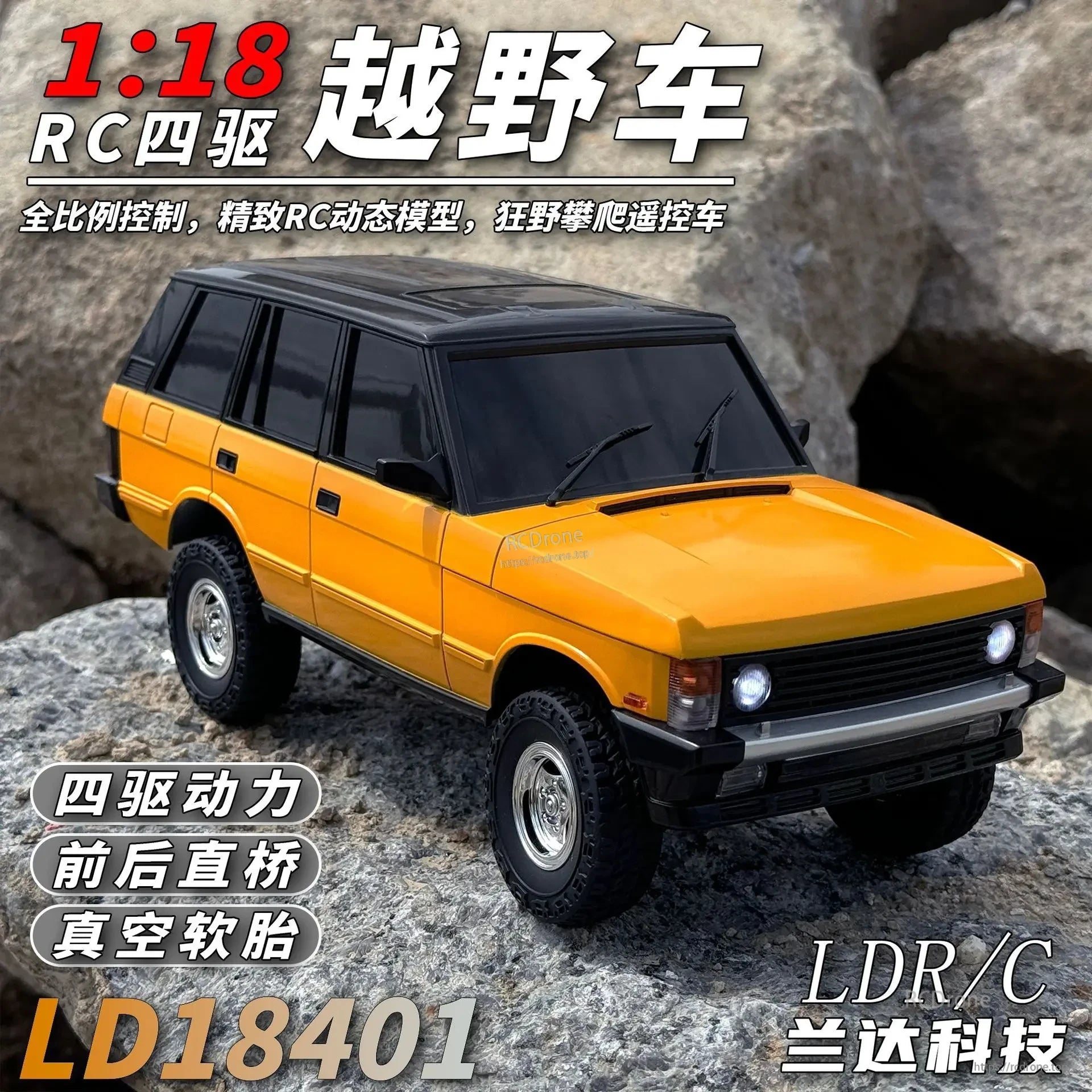 Landa LD18401 1/18 RC Car, 1:18 scale 4WD RC off-road car with full control, precise dynamics, solid axles, soft tires, and rugged design for climbing. Model LD18401, LDR/C.