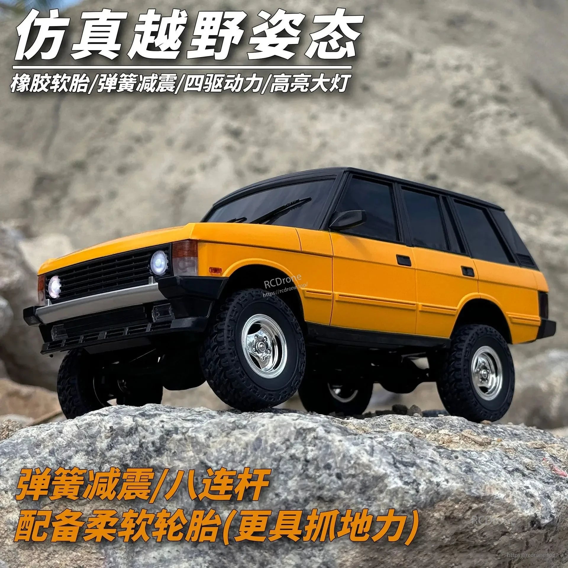 Landa LD18401 1/18 RC Car, High-speed RC car with 4-wheel drive and durable construction.