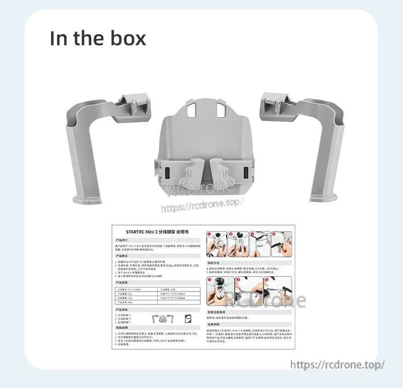STARTRC Mini 3 landing gear features durable, lightweight design with side arms and central base; includes assembly, usage, safety instructions, and specifications for enhanced stability.