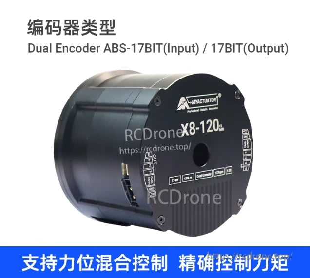 M-RMD X8-120 Servo, The Dual Encoder ABS-17BIT Input/Output X8-120CL supports force-position hybrid and precise torque control.