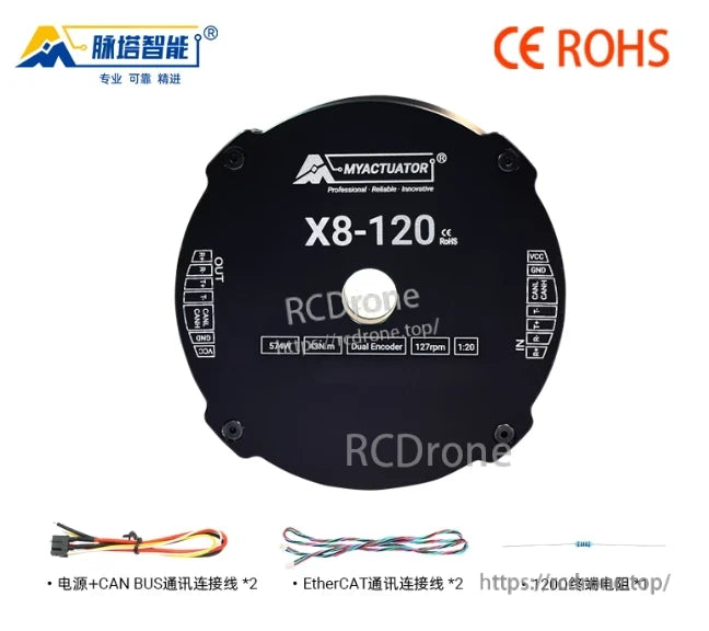 M-RMD X8-120 Servo, X8-120 servo motor: 574W, 45N.m, dual encoder, 127rpm, 1:20 ratio. Includes power, CAN BUS, EtherCAT cables, 120Ω terminator. CE and ROHS certified.