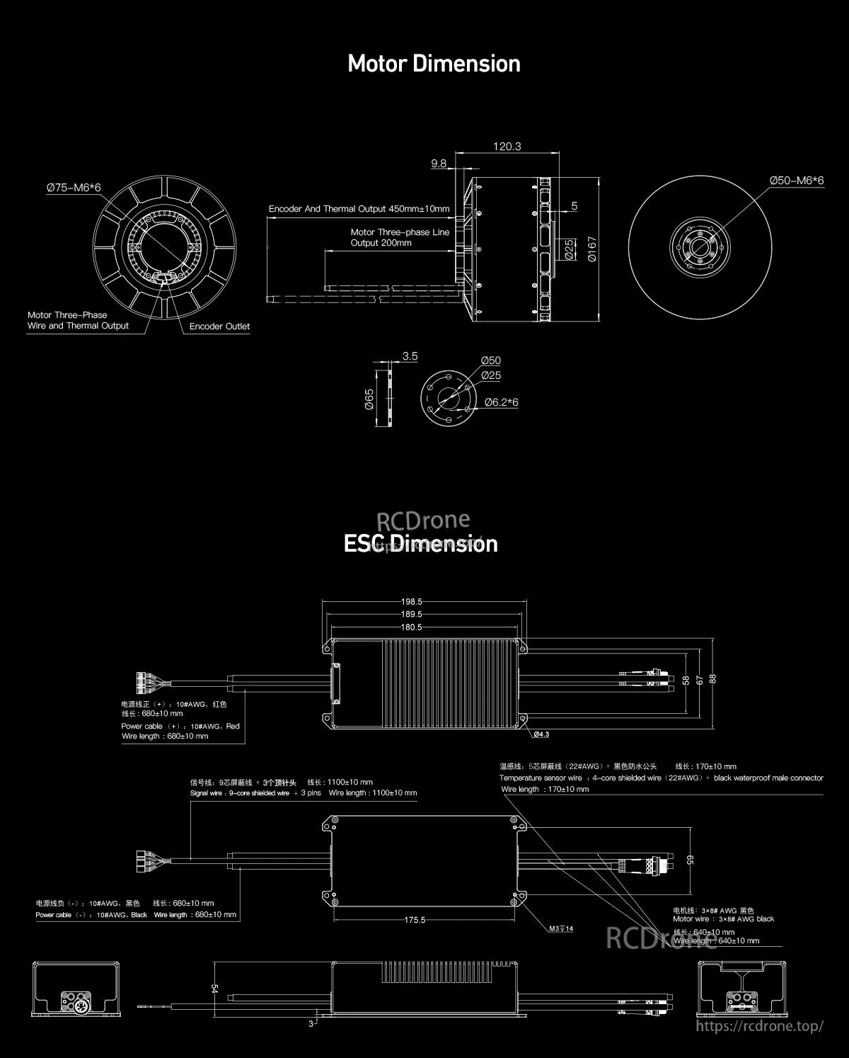Motor and ESC dimension diagram for MAD AM60 power system kit, showing mounting layout and overall measurements