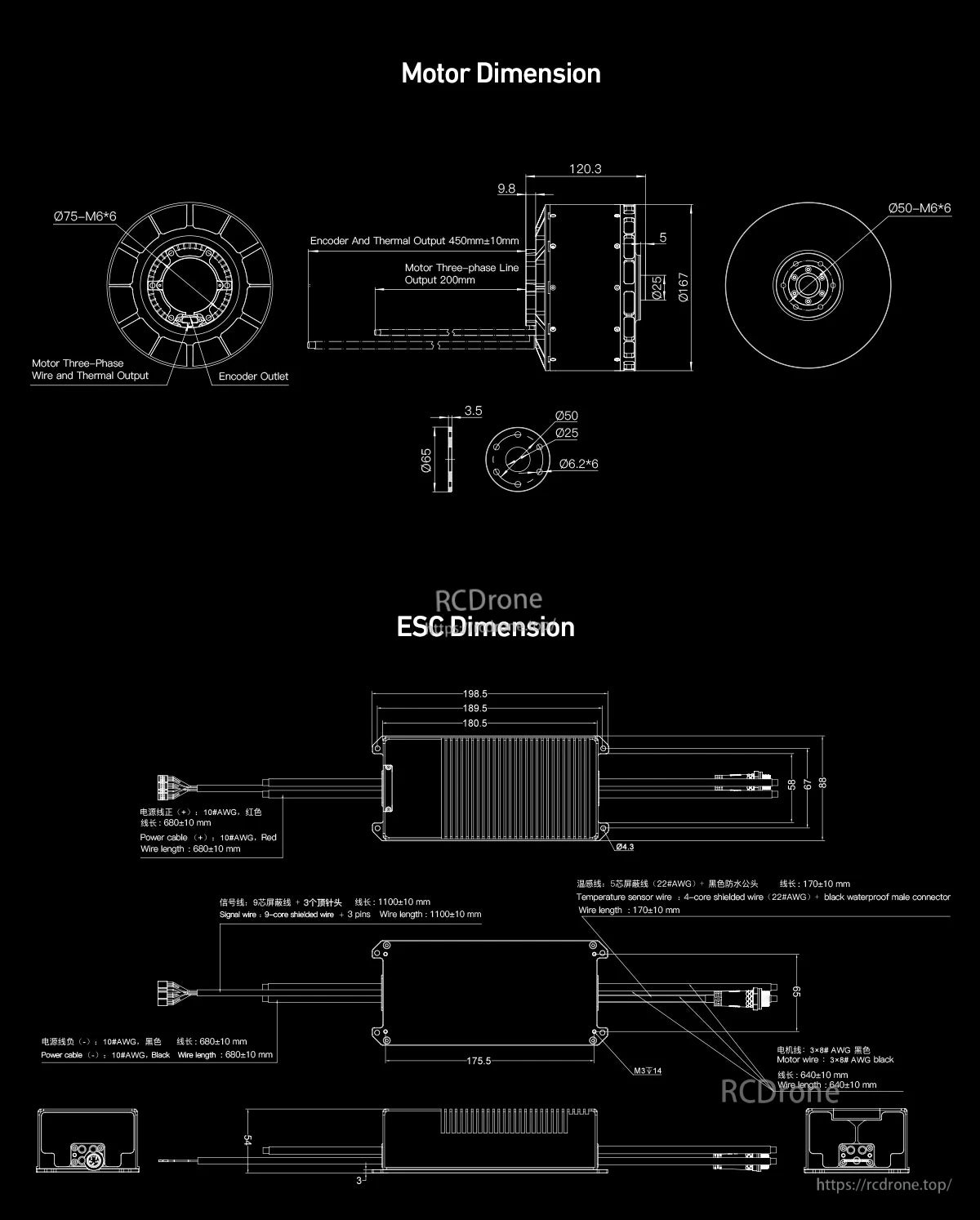 MAD AM60 7.5KV Power System Kit | AM60 Motor, MAD AM60 power system kit motor and ESC dimension drawing with mounting hole and overall size measurements