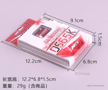 MKS DS65K Digital Servo, MKS DS65K digital servo: 29g, 2.20 kg-cm torque, 3.5–6.0V, for DLG/F3K gliders.