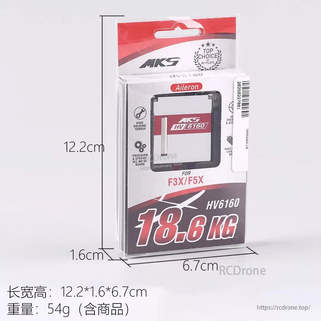MKS HV6160 Servo, MKS HV6160 servo offers 18.6kg torque, metal gears, compact size, and light weight—ideal for F3X/F5X RC aircraft.