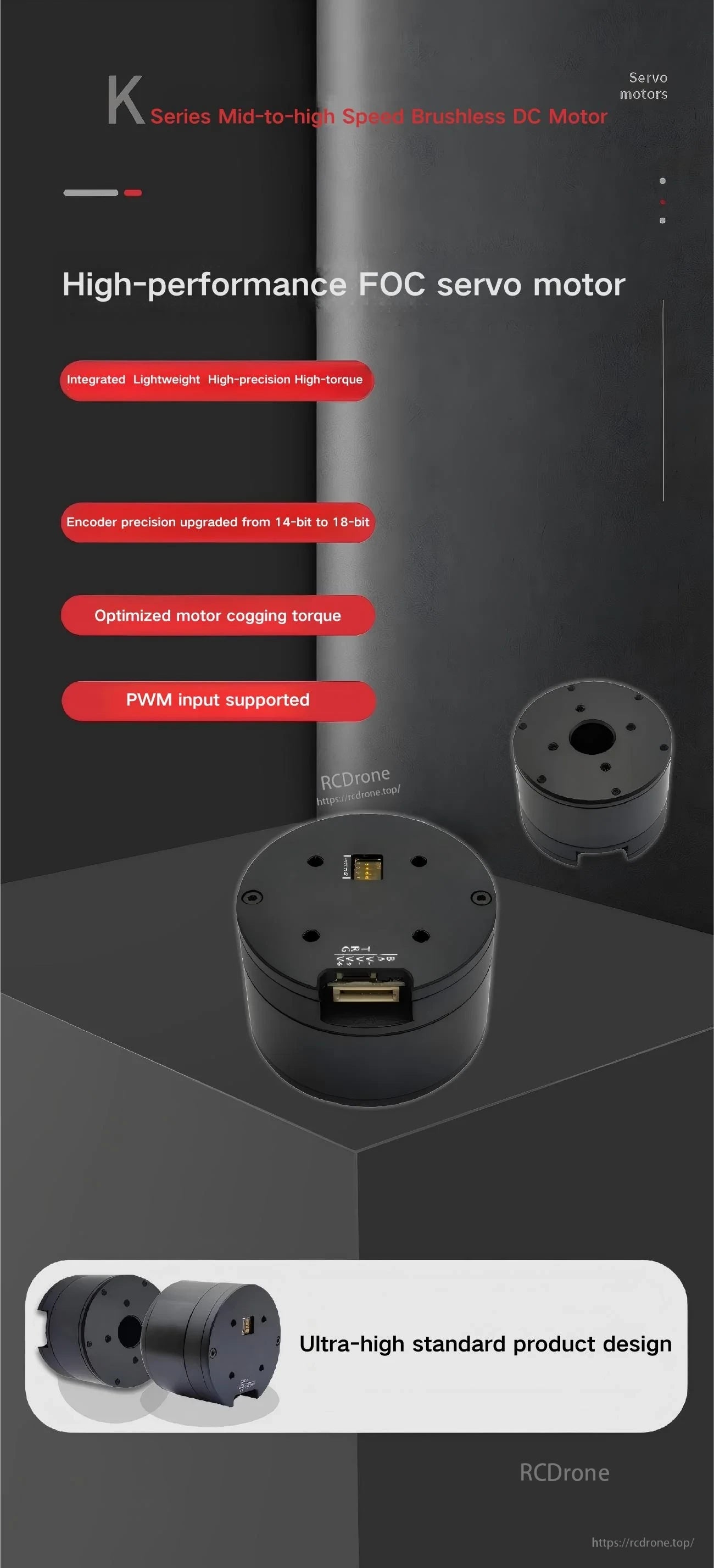 MUWEIDU K4030 integrated FOC servo motor with built-in driver and encoder, compact round actuator body