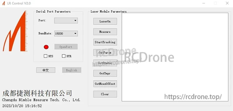 Meskernel LDK-40 Laser Distance Meter, LR Control V2.0 software by Chengdu Nimble Measure Tech features laser control, serial settings, language options, and a red 'M' logo. (24 words)