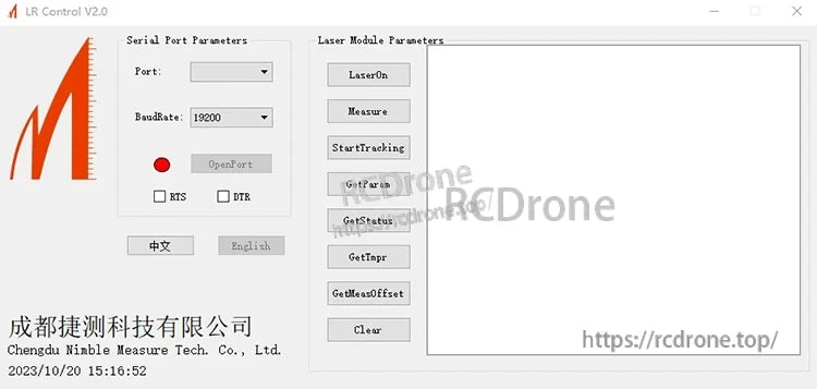 Meskernel LDK-80 Laser Distance Sensor, LR Control V2.0 interface for LDK-80 laser sensor; serial settings, control buttons, language toggle. By Chengdu Nimble Measure Tech. Co., Ltd. Timestamp: 2023/10/20 15:16:52.