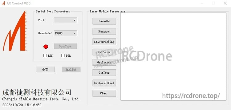 Meskernel LDK-80 Laser Sensor, LR Control V2.0 interface shows serial and laser settings, control buttons, language options, and is developed by Chengdu Nimble Measure Tech on October 20, 2023.