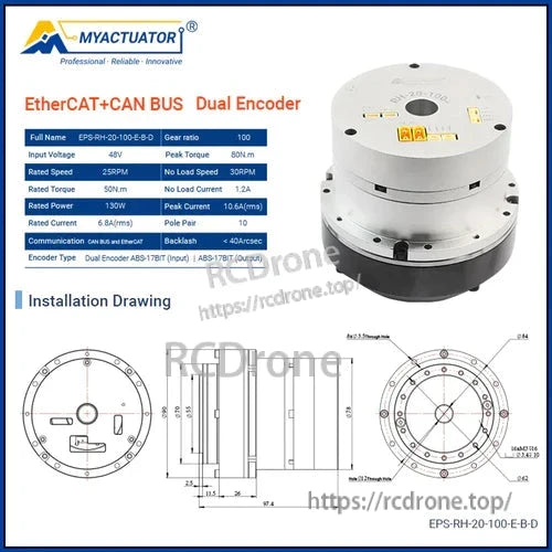 Двигун гармонічного з'єднання MyActuator RH-20, передавальне число 100:1, піковий момент 80Н·м, EtherCAT і CAN Bus, подвійний 17-бітний енкодер