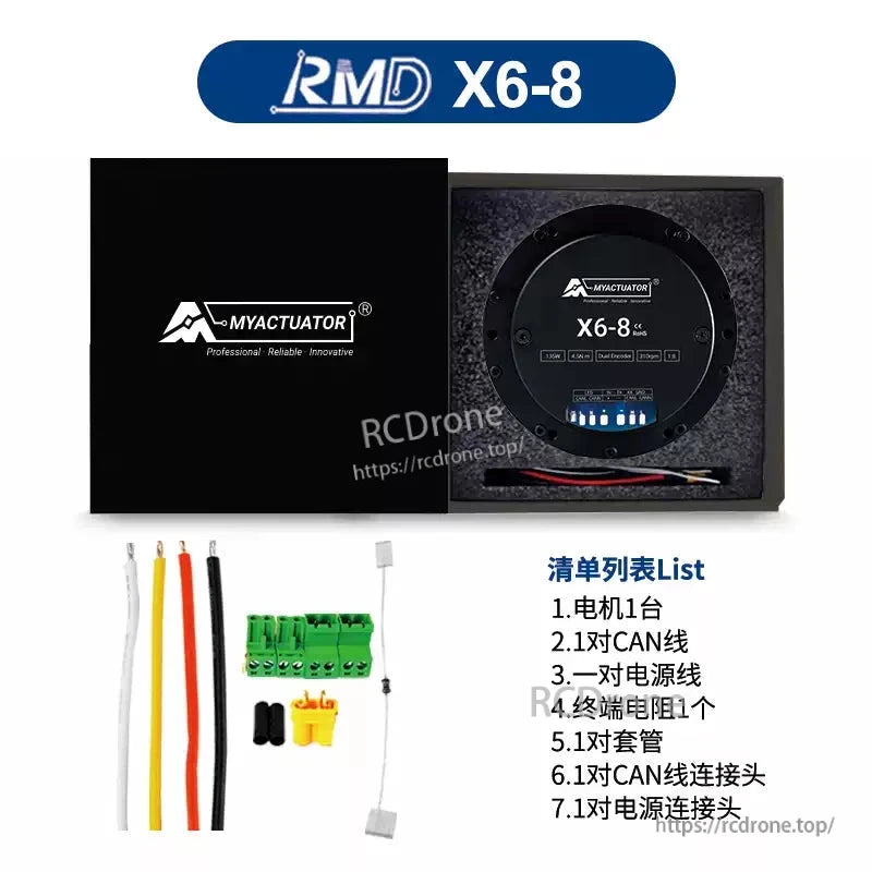 The RMD X6-8 MyActuator planetary servo actuator features a 1:8 gear ratio, 310 RPM, 4.5 N·m torque, and 135W dual encoder. Designed for robots and AGVs, it includes motor, CAN cables, power wires, terminal resistor, heat shrink tubing, and connectors. Highlights professional, reliable, and innovative performance. Packaged in black with brand logo, components are neatly arranged for clarity.