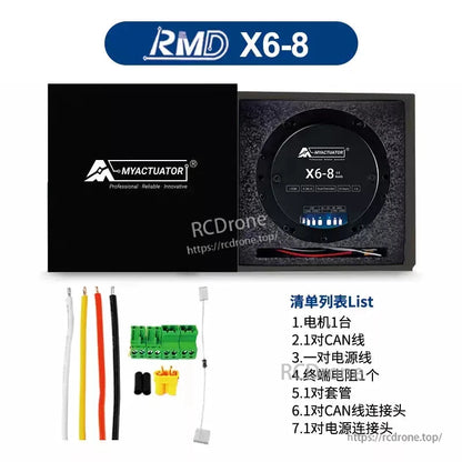 The RMD X6-8 MyActuator planetary servo actuator features a 1:8 gear ratio, 310 RPM, 4.5 N·m torque, and 135W dual encoder. Designed for robots and AGVs, it includes motor, CAN cables, power wires, terminal resistor, heat shrink tubing, and connectors. Highlights professional, reliable, and innovative performance. Packaged in black with brand logo, components are neatly arranged for clarity.
