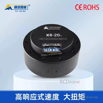 MyActuator X8-20: 48V, 10N·m torque, dual encoder, high-speed, high-torque, CE and ROHS certified, ideal for robotics.