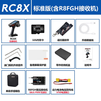 RadioLink RC8X 8CH Surface Transmitter, The RC8X 8CH Surface Transmitter includes various accessories like a receiver, SD card, battery wire, and carrying bag.